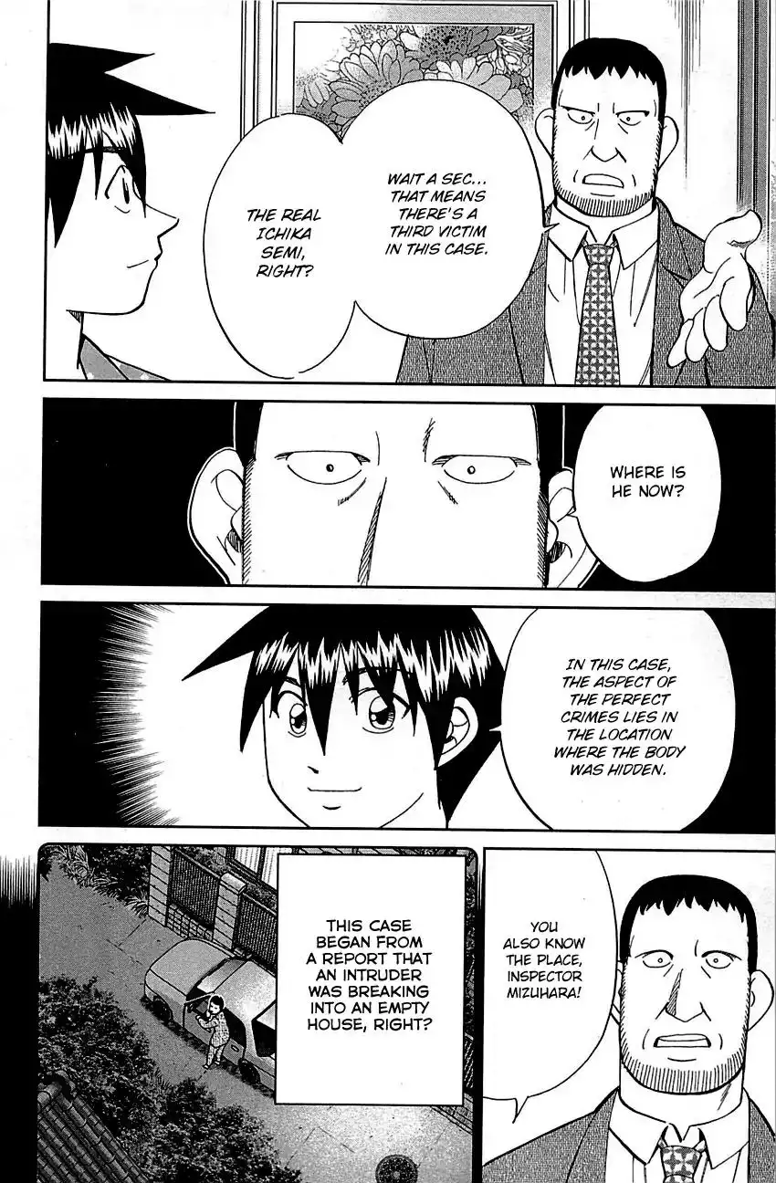 Q.E.D. - Shoumei Shuuryou Chapter 94 94